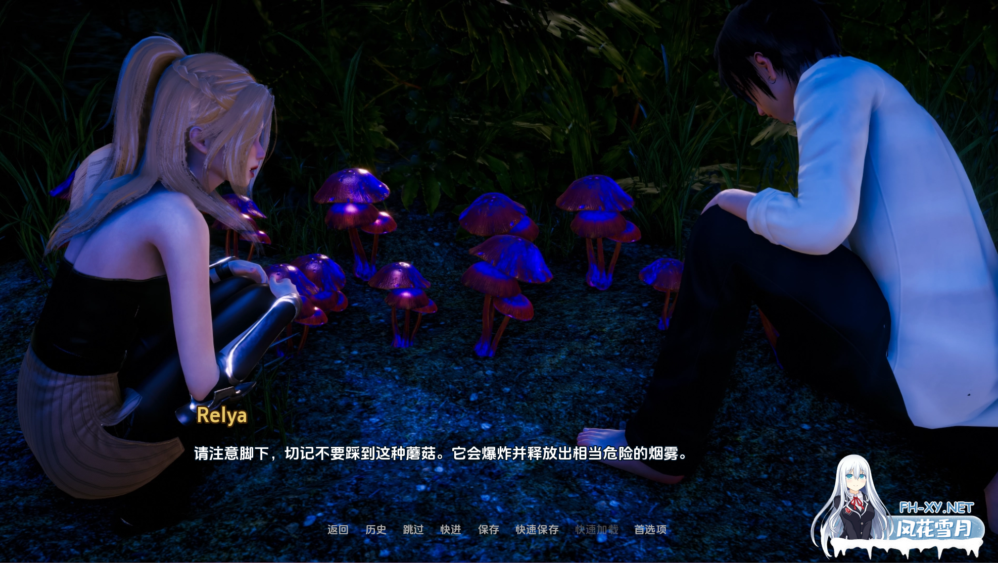 [SLG/动态/3D/汉化/更新/巨乳]异世界天堂/Isekai Paradise[Ver0.6][PC+安卓/7.6G]-8.png