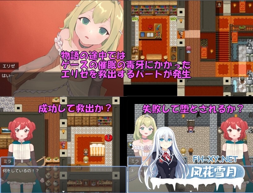 [RPG/汉化]法塔利亚国物语/ファタリア国物語 AI汉化版[PC/1.2G]-6.jpg