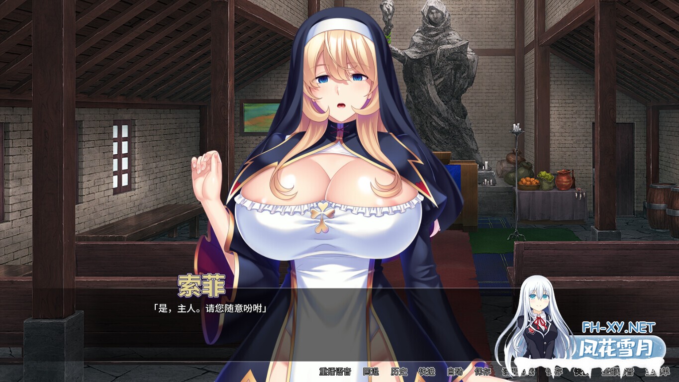 [ADV/STEAM官中/巨乳/2D/乳交/口交]修女索菲的秘密花园/Sister Sophie's Creed to Breed[Ver1.0.8][PC/920M]-8.jpg