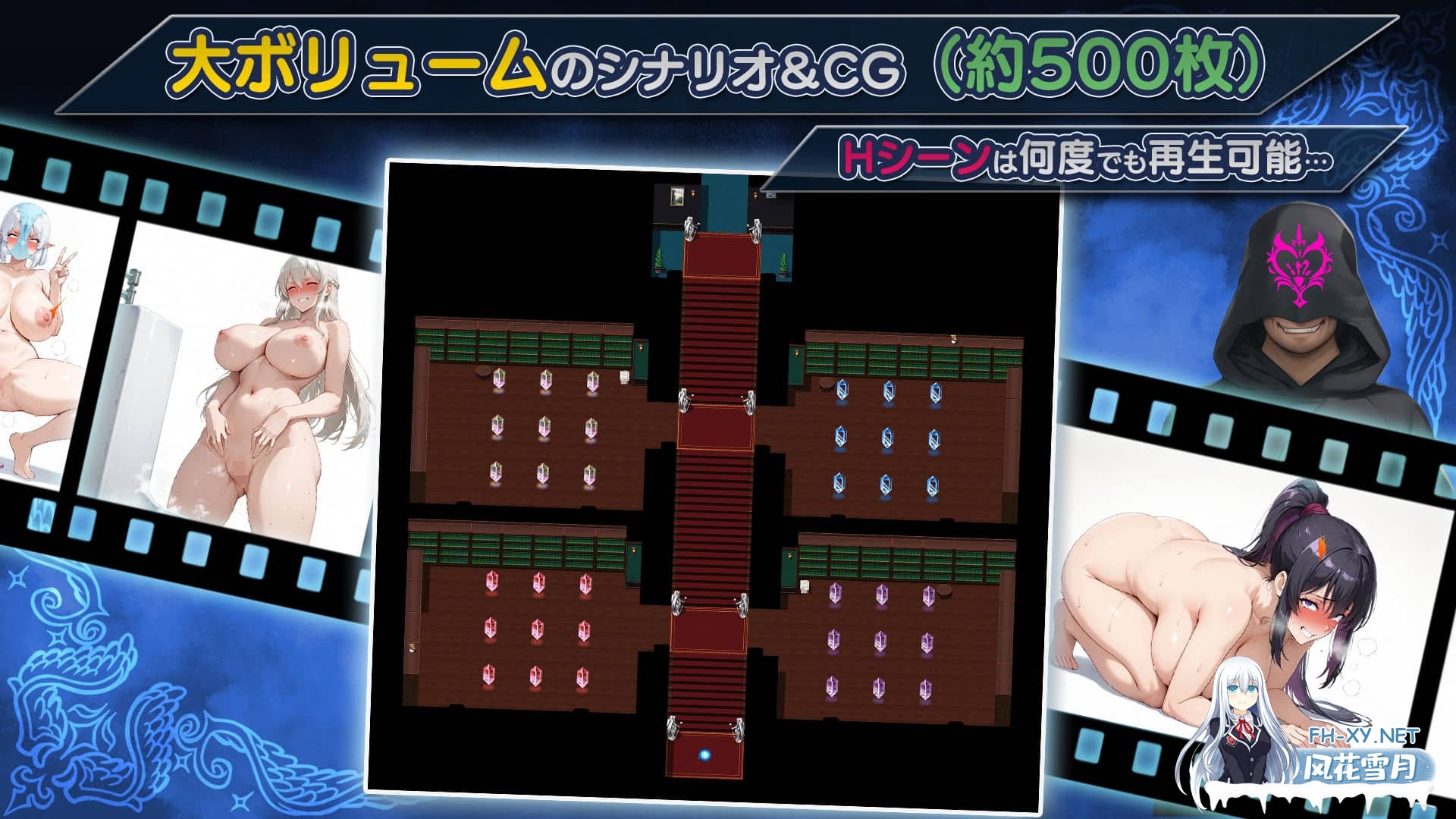 [RPG/汉化]NTR幻想 -命运的花冠与青光宝石- SIDE 佛尔斯加兰德 AI汉化版 [2.1G]-10.jpg