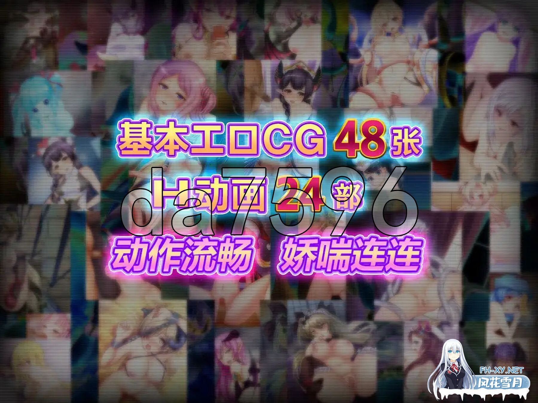 [日式RPG/官中] 菜鸟公会&委托少女 俺のギルドの女たち Ver1.0.4 官方中文版+全回想存档 [1.70G/百度]-6.jpg