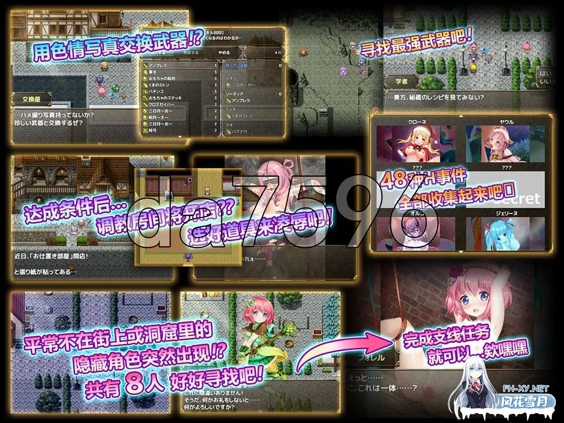 [日式RPG/官中] 菜鸟公会&委托少女 俺のギルドの女たち Ver1.0.4 官方中文版+全回想存档 [1.70G/百度]-7.jpg