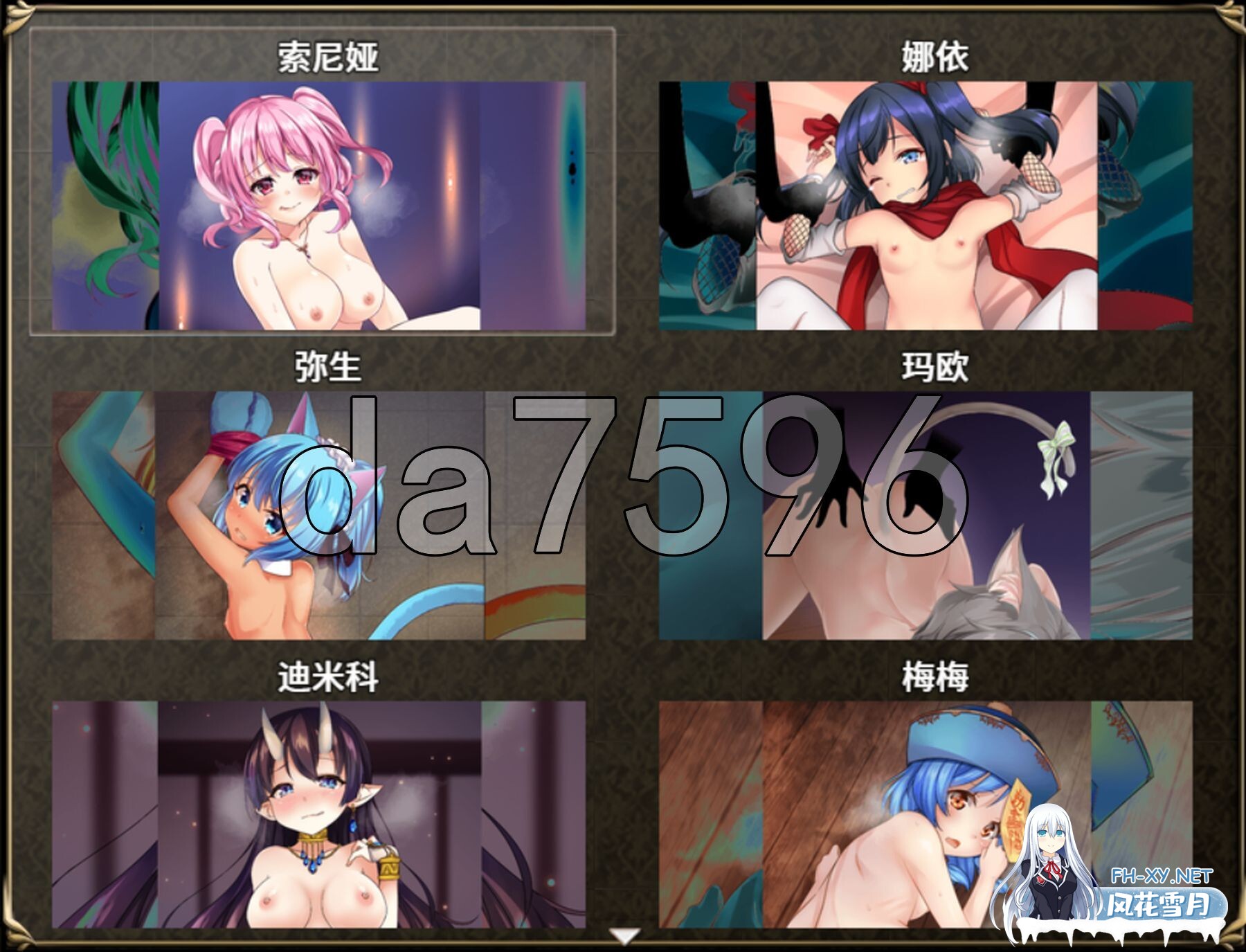 [日式RPG/官中] 菜鸟公会&委托少女 俺のギルドの女たち Ver1.0.4 官方中文版+全回想存档 [1.70G/百度]-8.jpg