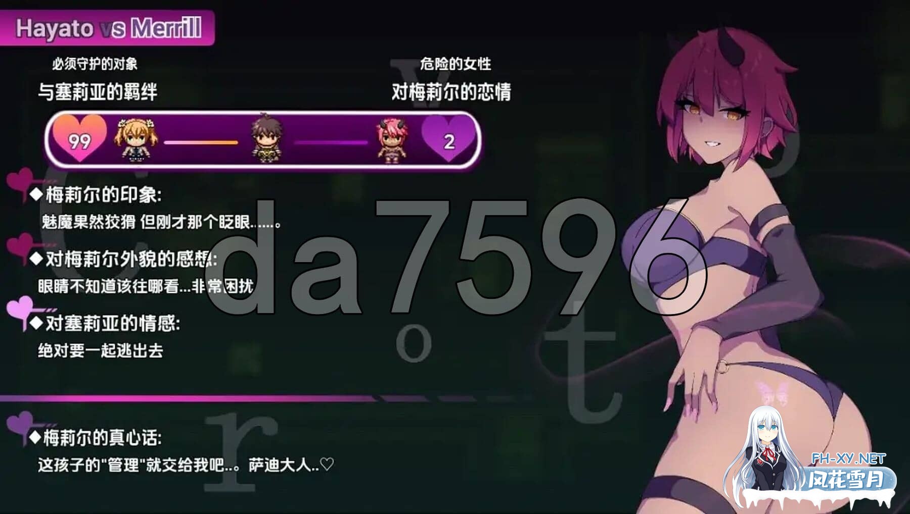 [RPG/PC+安卓] 地穴之泪 Ver1.0 内嵌AI汉化版 [950M]-5.jpg