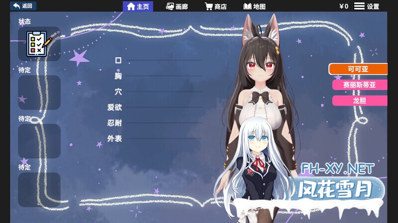 [3D/SLG/中文/动态]虚拟少女开发计划V1.4 官方中文步兵版[3.2G]-11.jpg