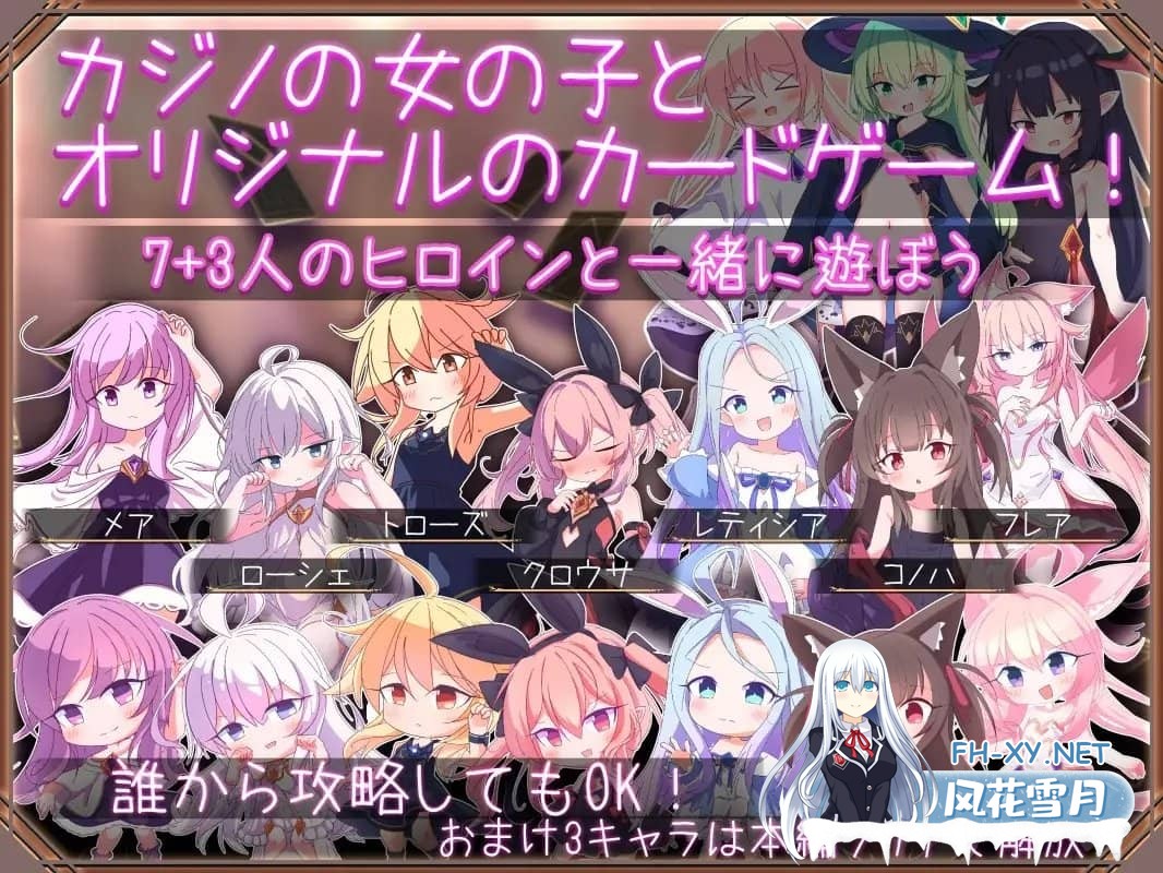 [卡牌对战SLG/中文]女王游戏V1.3.0 官方中文步兵版+存档[1.1G]-5.jpg