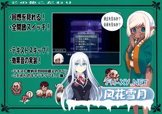 [RPG/兽X/小便/萝莉/STEAM官中/口交/步兵][RJ01079340/テコキッズ社团]亚人岛漂流记/亜人島漂流記～不思議な島で小さな住人たちと交尾三昧～/Island Life...-6.jpg