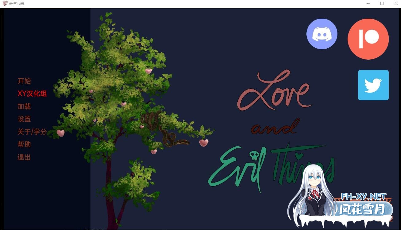 [SLG/AI汉化/3D/动态/更新]爱与恶/Love and Evil Things[Ver0.2.5][PC+安卓/3.9G]-2.jpg