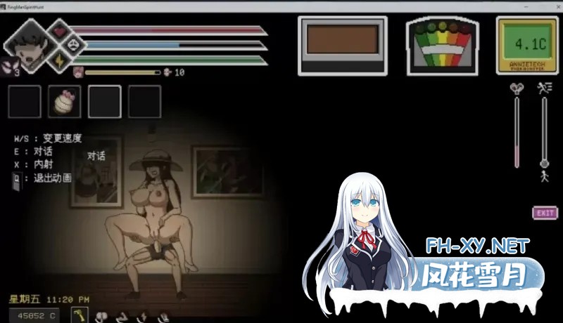 [捉鬼ACT/全动态/汉化]欲望寻魂~Lustful Spirit Hunt V.0.30 个人汉化版[PC/860M]-5.jpg