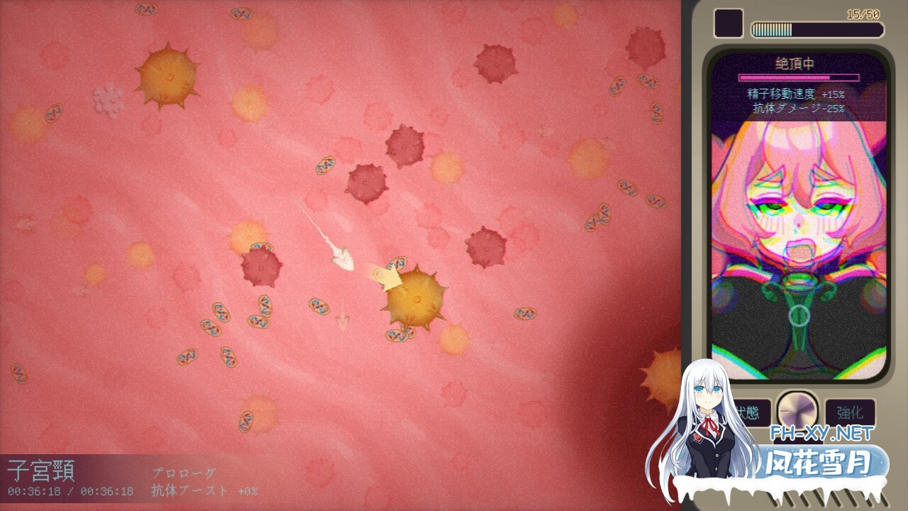 [ADV/官中]妊星少女绫音/妊星少女綾音 官方中文版[PC/150M]-8.jpg