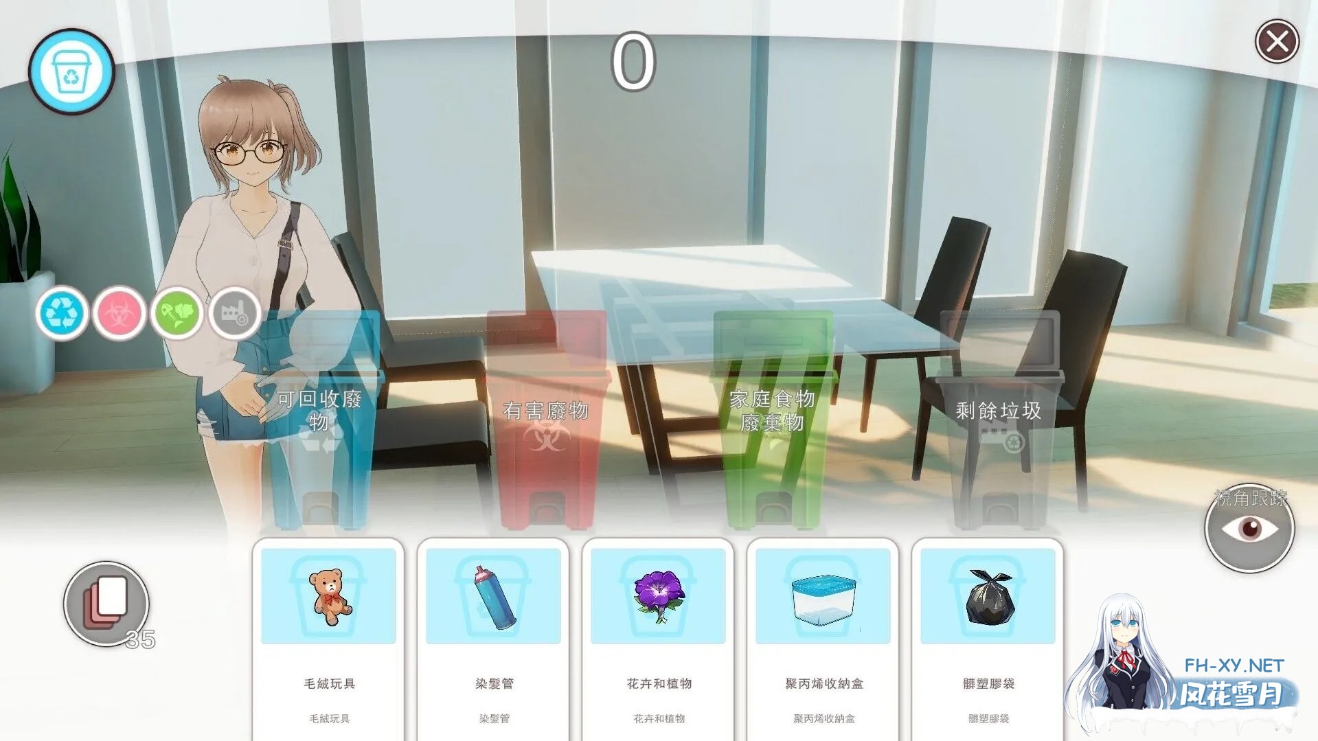 [SLG/中文/3D全动态/步兵] 好色管家俏姐妹 STEAM官方中文步兵版 [1.2G/新作]-5.jpg