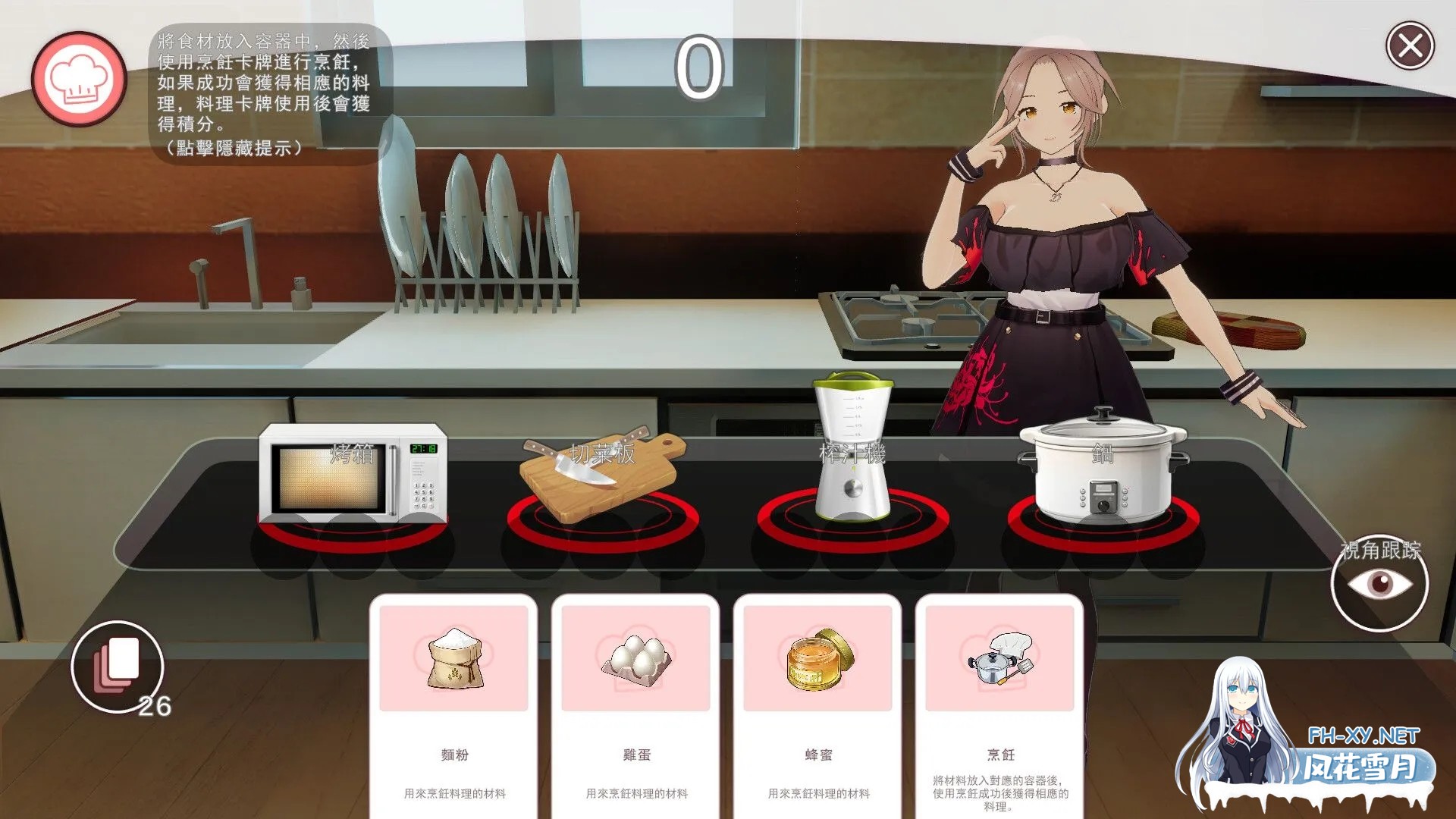 [SLG/中文/3D全动态/步兵] 好色管家俏姐妹 STEAM官方中文步兵版 [1.2G/新作]-7.jpg