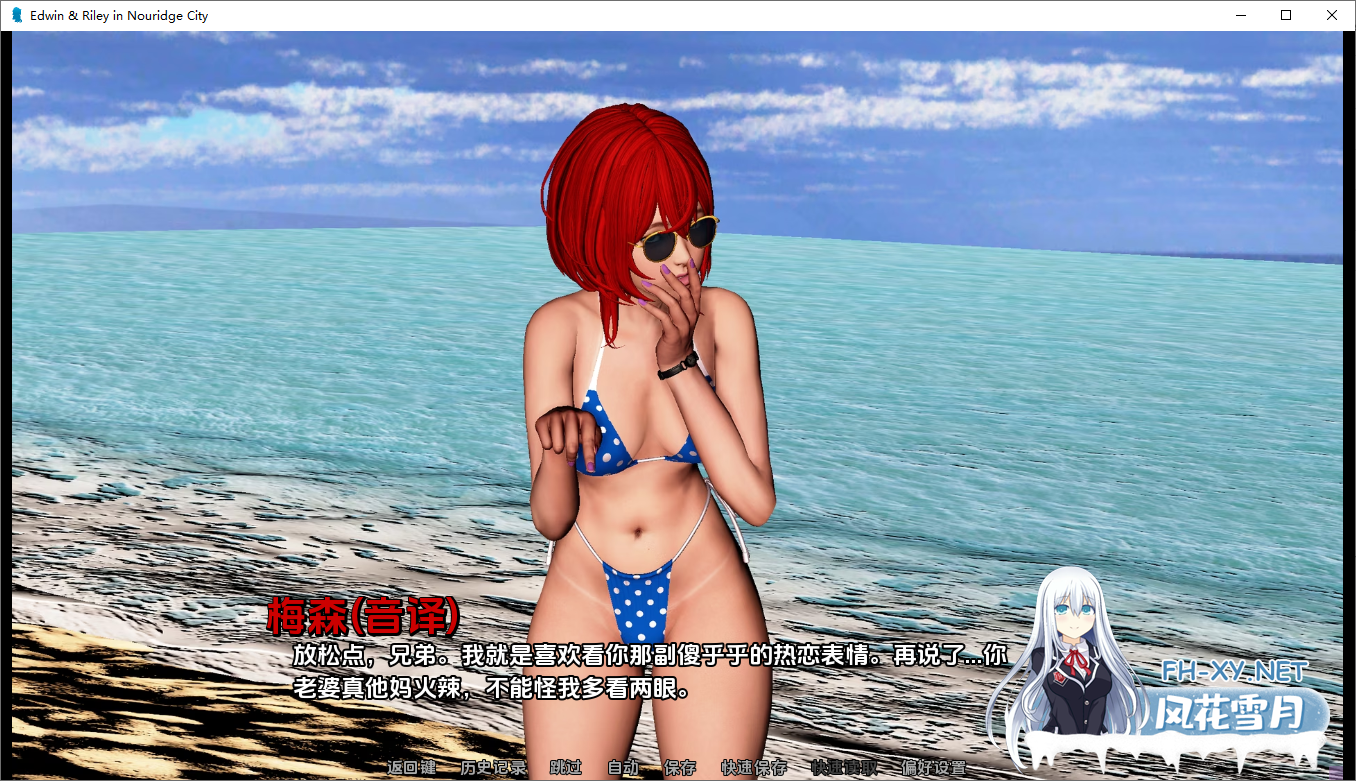 [SLG/汉化/3D/动态/多P]埃德温和莱利在诺里奇城/Edwin & Riley in Nouridge City[Ver0.1][PC+安卓/500M]-5.png