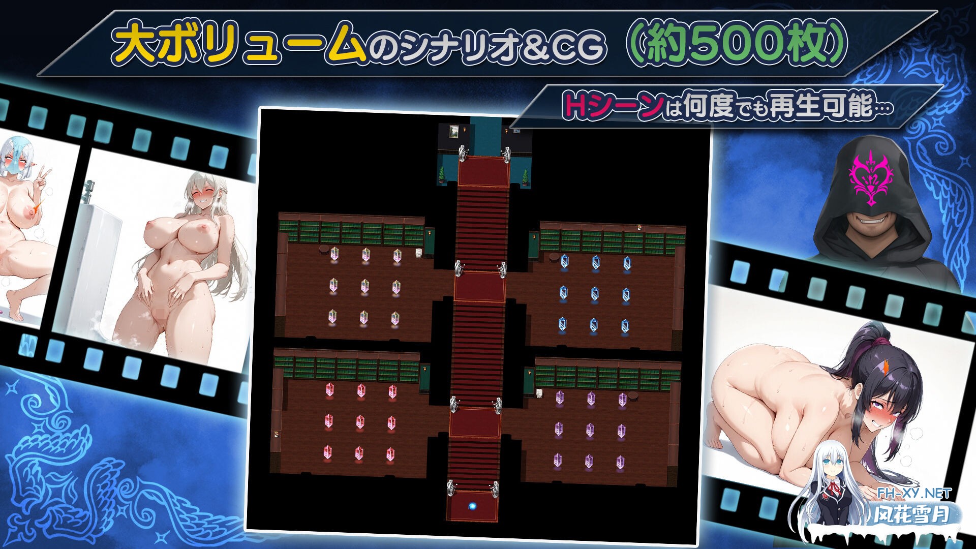 [RPG/AI汉化/2D/巨乳/口交]NTR幻想 -命运的花冠与青光宝石- SIDE 佛尔斯加兰德/NTRファンタジー -運命の花冠と青光の宝石- SIDE フォルスガーランド[PC...-2.jpg