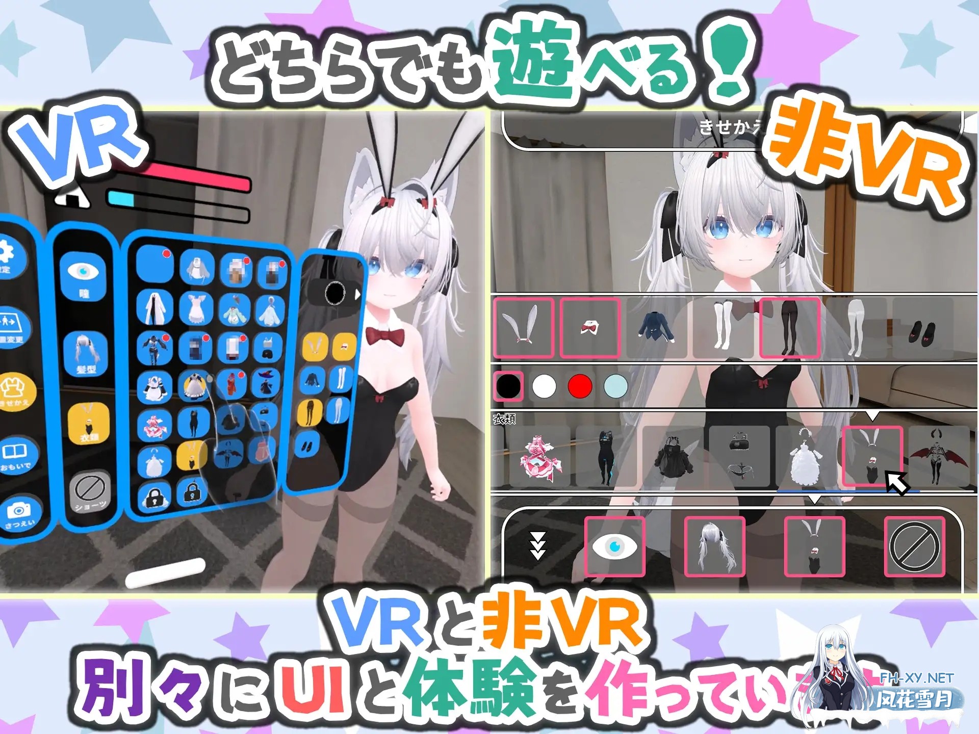[3D/DL官中/触摸/制服/中出][RJ01348347/useros社团]虚拟女友 VR Cotton/バーチャル彼女VR コットン[PC/1.70G]-6.jpg