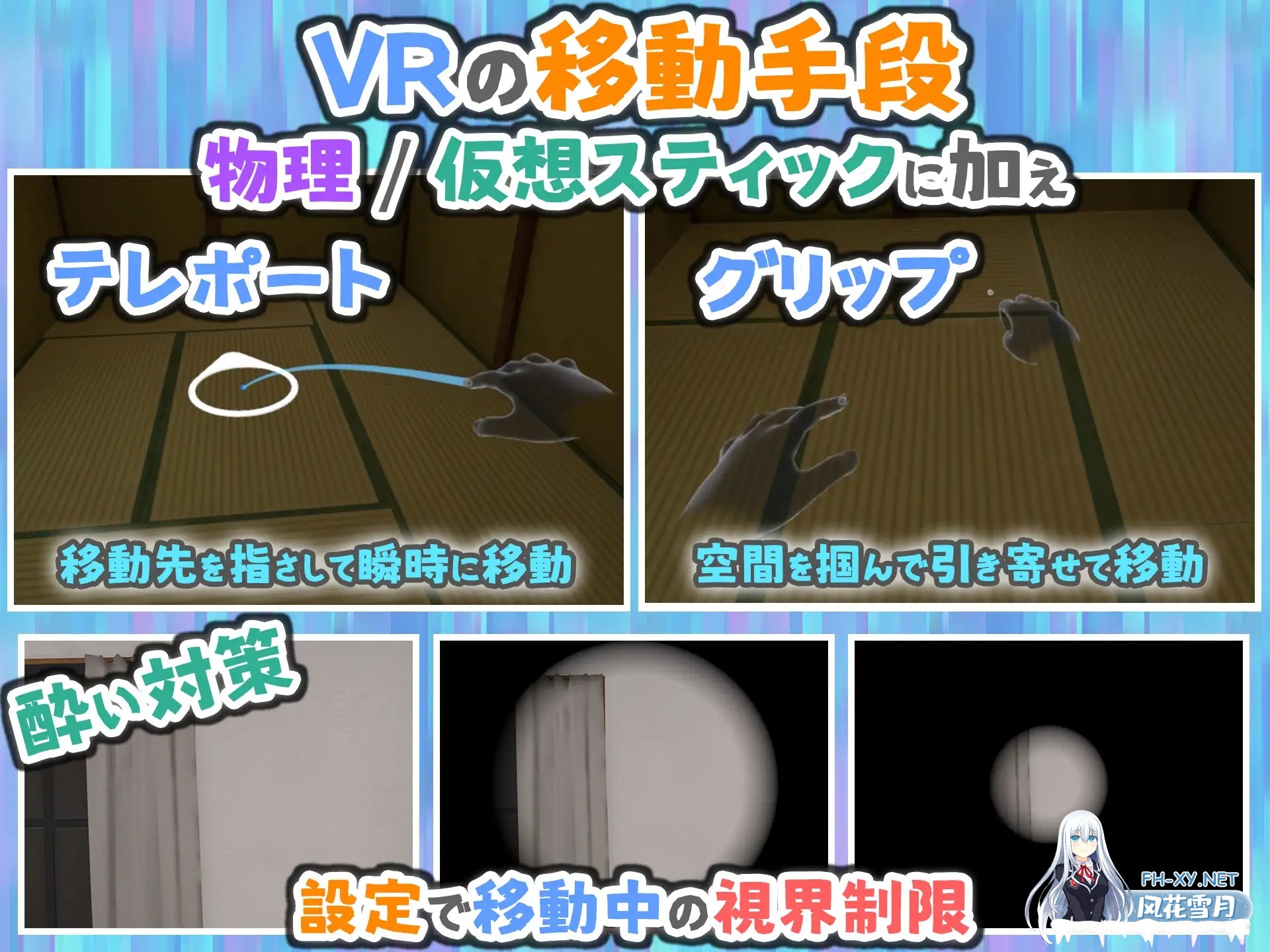 [3D/DL官中/触摸/制服/中出][RJ01348347/useros社团]虚拟女友 VR Cotton/バーチャル彼女VR コットン[PC/1.70G]-9.jpg