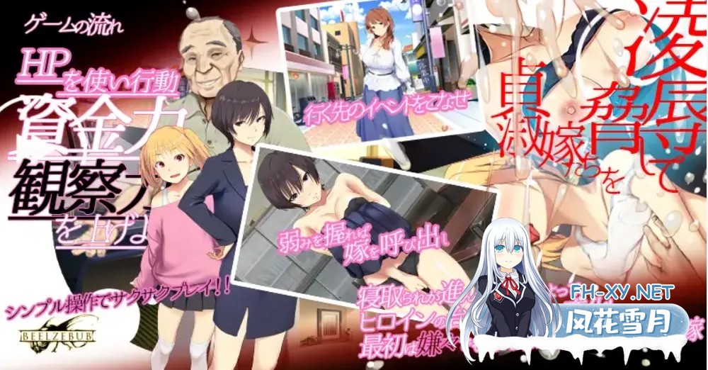 [SLG/AI汉化] 出嫁时刻 Remake 嫁挿れ時 Remake DL官方中文版+gpt-4.1挂载汉化润色版 [650M]-11.jpg