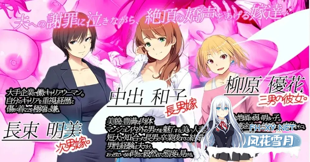 [SLG/AI汉化] 出嫁时刻 Remake 嫁挿れ時 Remake DL官方中文版+gpt-4.1挂载汉化润色版 [650M]-10.jpg