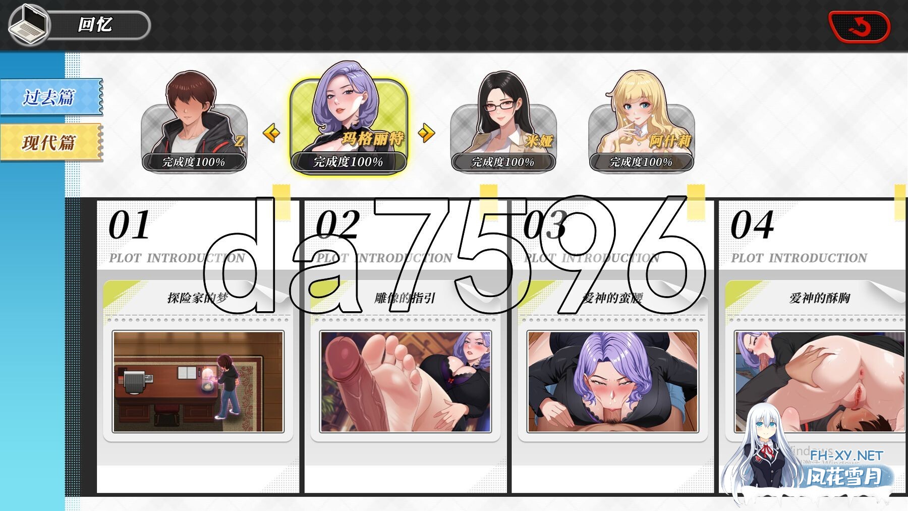 [亚洲风SLG/动态/更新] 幸福岛幻想 V1.0.4.1B 官方中文步兵版 正式版 [4.60G/多空转百度微云]-4.jpg