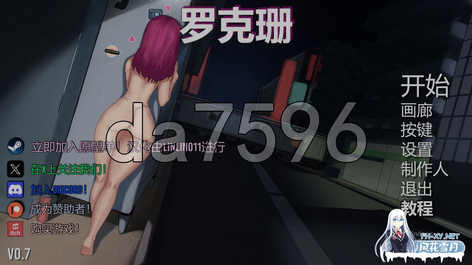 [亚洲风3D/动态/更新] 罗克珊 Roxanne Ver0.70 汉化步兵版+存档 [10.20G/百度]-1.jpg