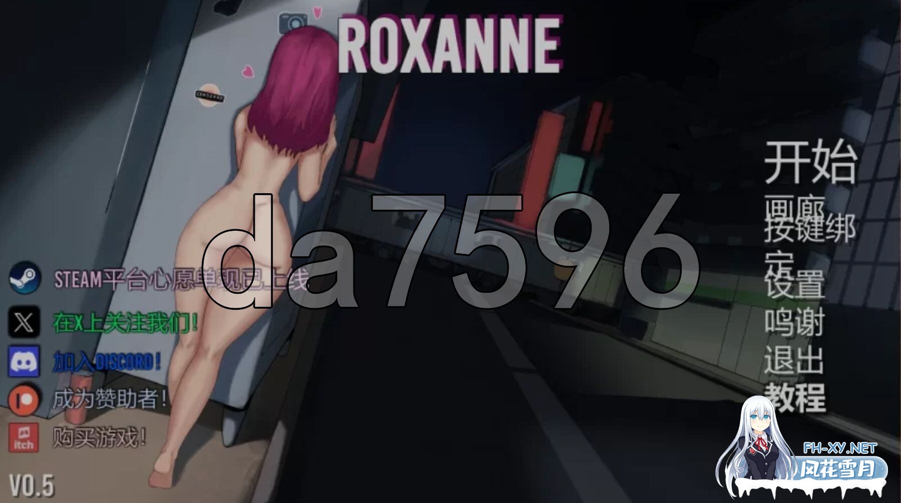 [亚洲风3D/动态/更新] 罗克珊 Roxanne Ver0.70 汉化步兵版+存档 [10.20G/百度]-21.jpg