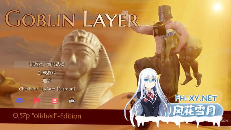 [RPG/汉化/动态]哥布林杀手/Goblin Layer V0.57.3 AI汉化 [3250.0MB]-1.jpg