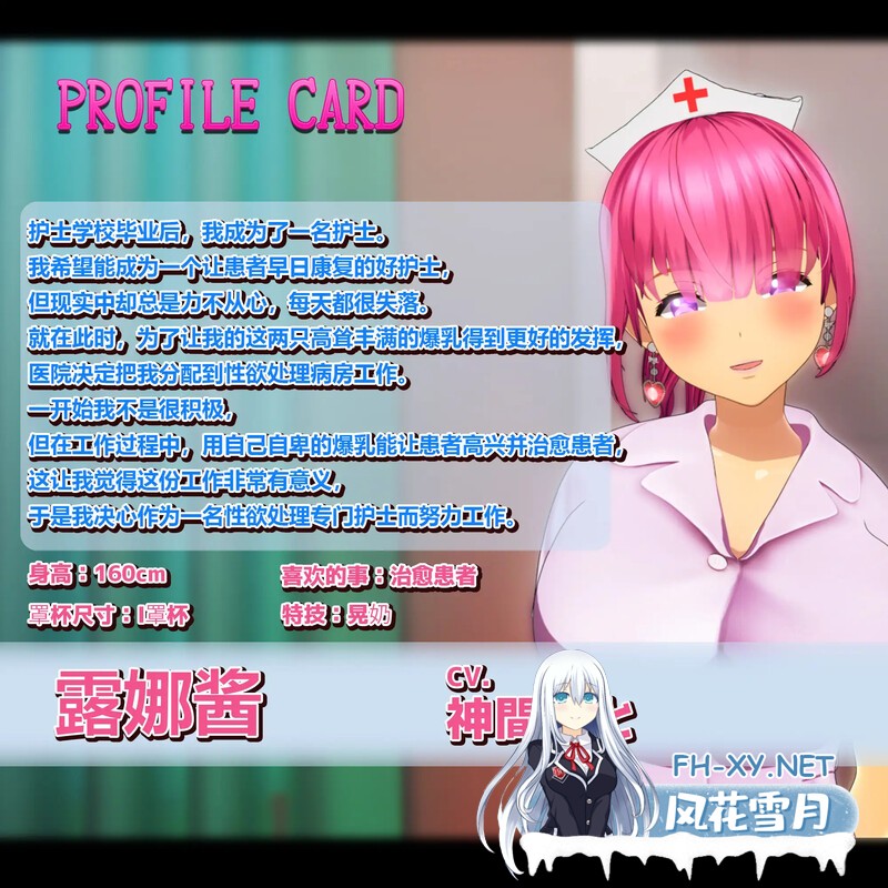 [3D/官中/动态]性欲处理专门病房的爆乳护士露娜酱的射精治疗!～3D游戏动画～ 官方中文 [1253.3MB]-1.jpg