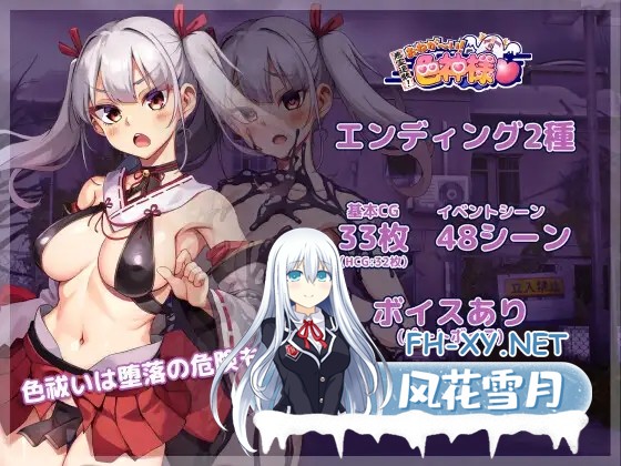 [RPG/AI汉化/异种X/巨乳/中出][RJ01072136/マッスルランスネーク社团]恶灵退散！拜托了～！色神大人♡/悪霊退散!おねが～い!色神様[Ver1.0][PC+安卓/1.5...-4.jpg