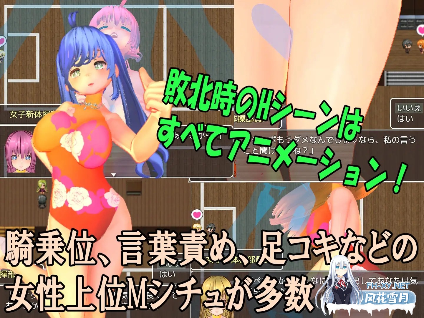 [RPG/AI汉化/色诱/反向奸/处男][RJ01401940/マタタビ猫soft社团]色诱攻势女子网球部 路人女网球部员们发动M系色诱[PC+安卓/1.30G]-3.jpg