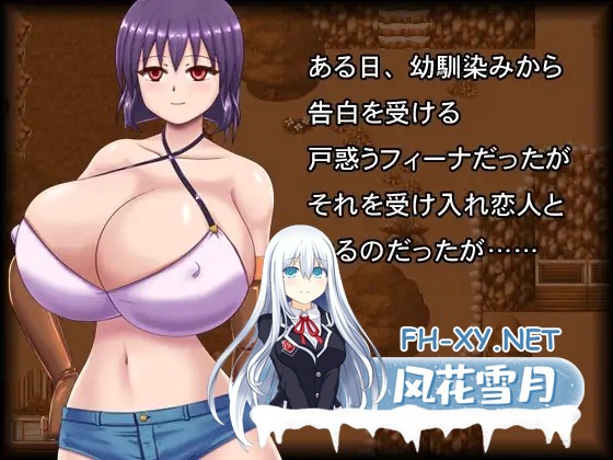 [RPG/AI汉化/NTR/巨乳/小便/露出][RJ01198627/たゆんたゆん堂社团]不会就这样结束的！！/犯られたままじゃおわれないっ!![Ver1.01][PC+安卓/1.9G]-3.jpg