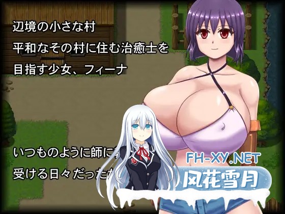 [RPG/AI汉化/NTR/巨乳/小便/露出][RJ01198627/たゆんたゆん堂社团]不会就这样结束的！！/犯られたままじゃおわれないっ!![Ver1.01][PC+安卓/1.9G]-2.jpg