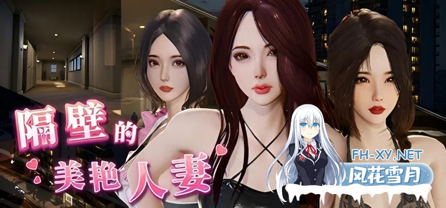 [SLG/3D/官中] 隔壁的美艳人妻 The Wife Next Door Ver1.4.17+存档+DLC[11.30G]-9.jpg