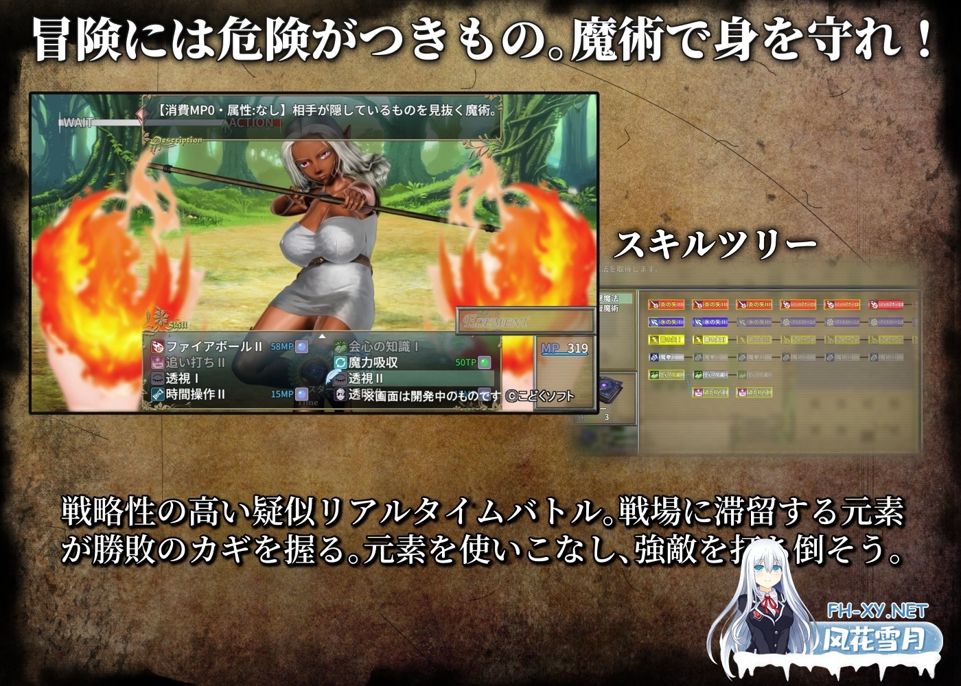 [RPG/汉化]禁断魔术目录 -认知改变・透视・时间操作-/禁断魔術目録 -認識改変・透視・時間操作- Ver1.03 AI汉化版[PC/1.7G]-7.jpg