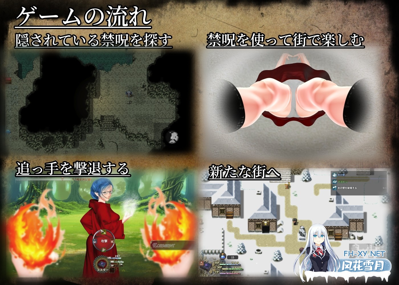 [RPG/汉化]禁断魔术目录 -认知改变・透视・时间操作-/禁断魔術目録 -認識改変・透視・時間操作- Ver1.03 AI汉化版[PC/1.7G]-6.jpg