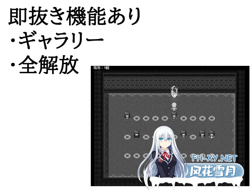 [RPG/AI汉化/萝莉/中出/强X][RJ01125778/にちゃにちゃソフト社团]只要你停止时间就可以强奸她/時間を止めれば○リが犯せる[PC+安卓/480M]-5.jpg