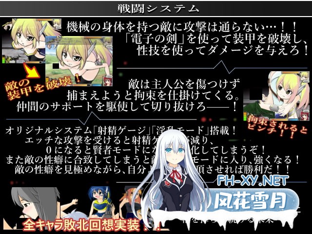[RPG/汉化]机械少女的梦想世界/機械の少女が夢見た世界 AI内嵌汉化版[PC/3.5G]-3.jpg
