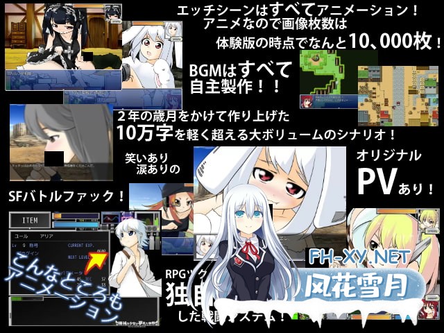 [RPG/汉化]机械少女的梦想世界/機械の少女が夢見た世界 AI内嵌汉化版[PC/3.5G]-4.jpg