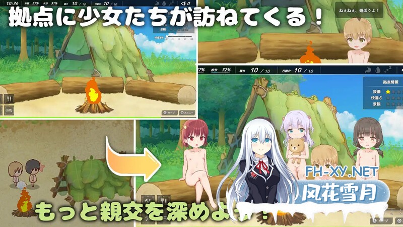 [SLG/汉化]悠哉生存记～无人岛的全裸少女 V1.0 机翻汉化[1.90G]-6.jpg