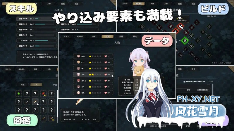 [SLG/汉化]悠哉生存记～无人岛的全裸少女 V1.0 机翻汉化[1.90G]-9.jpg