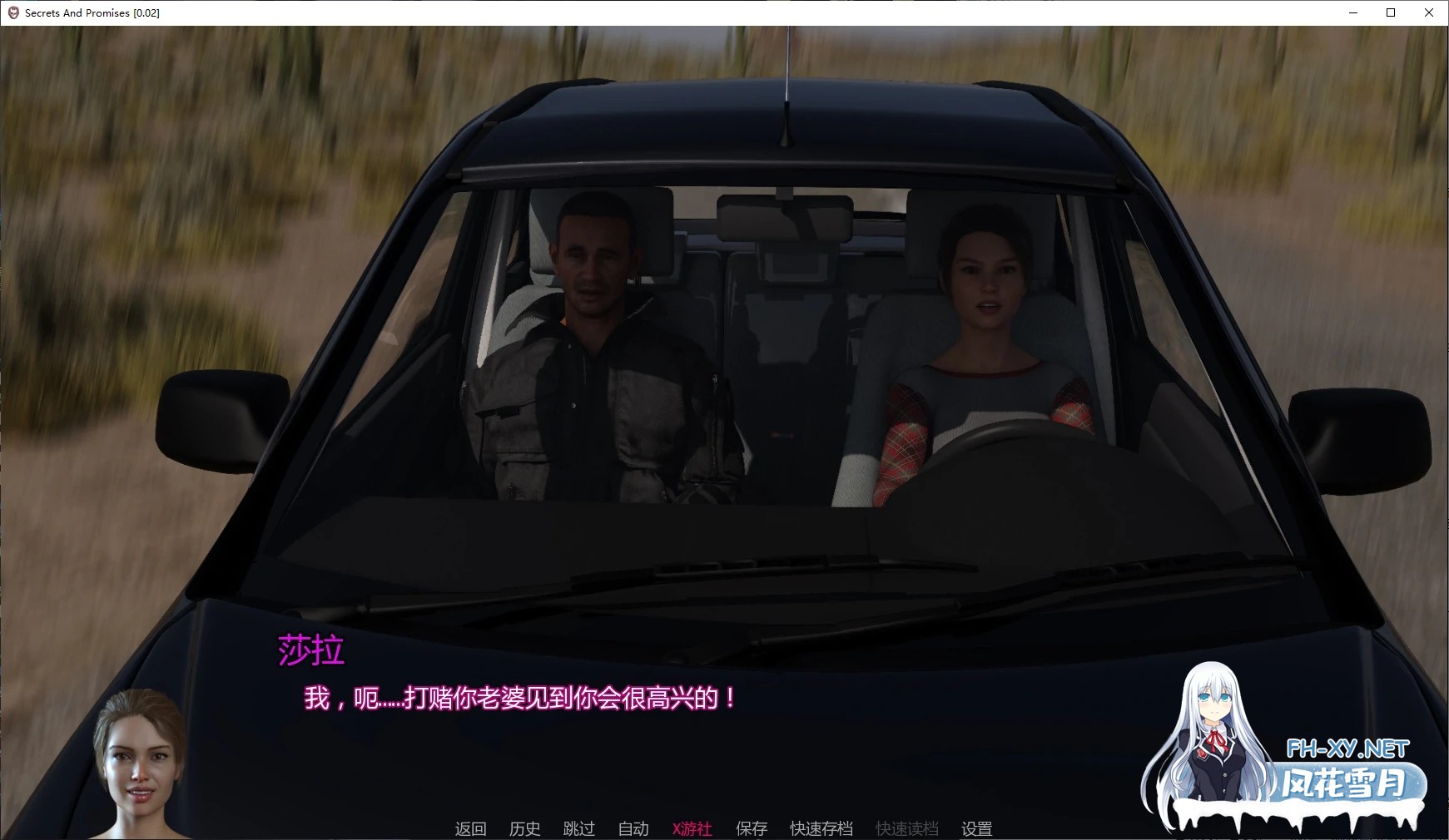 [SLG/AI汉化/乱伦/3D/动态/更新]秘密与承诺/Secrets and Promises[Ver0.02][PC+安卓/4.2G]-1.jpg