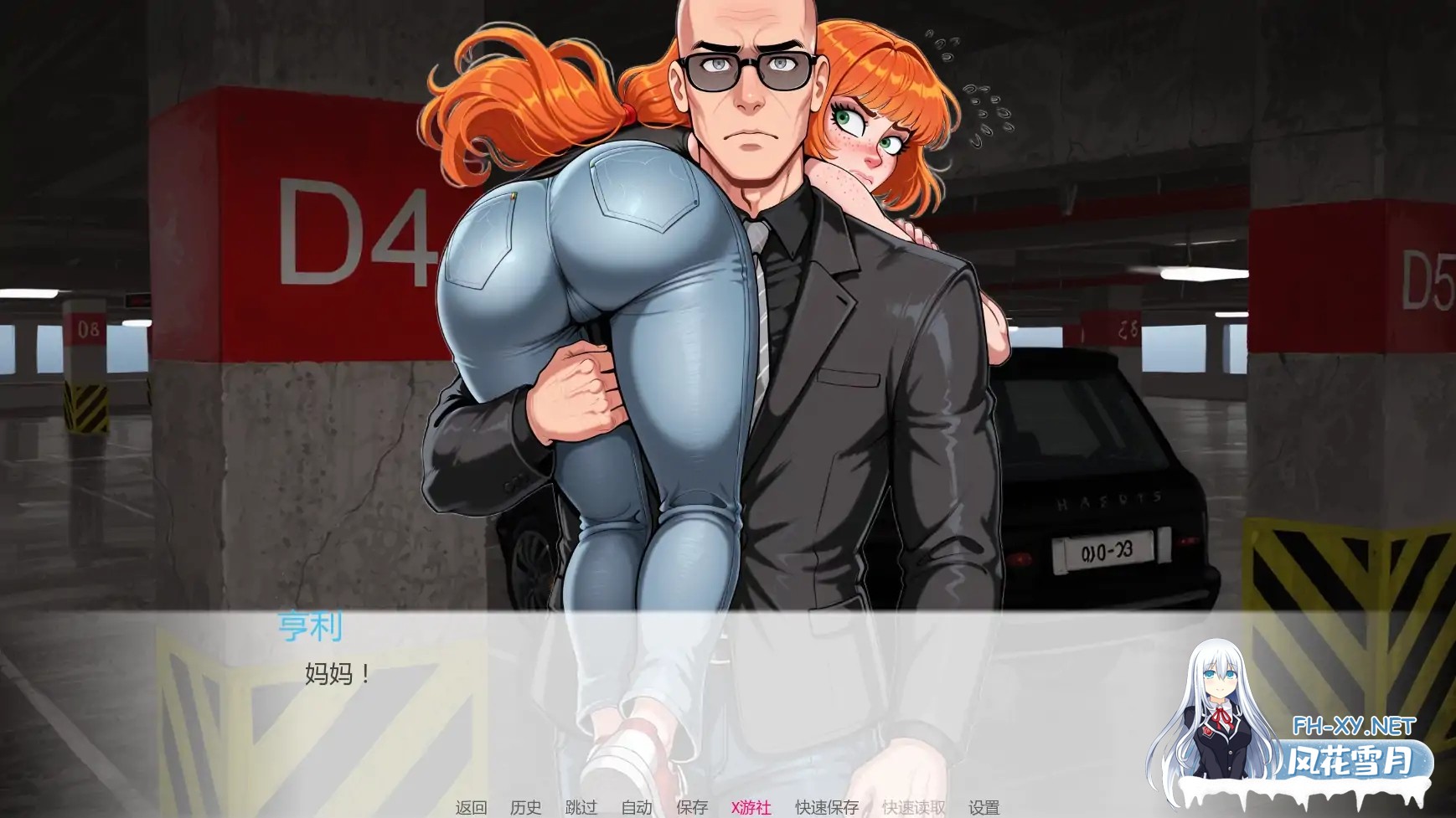 [SLG/AI汉化/2D/动态]戒指或盾牌/A Ring or the Shield [Week-1][PC+安卓/0.44G]-1.jpg