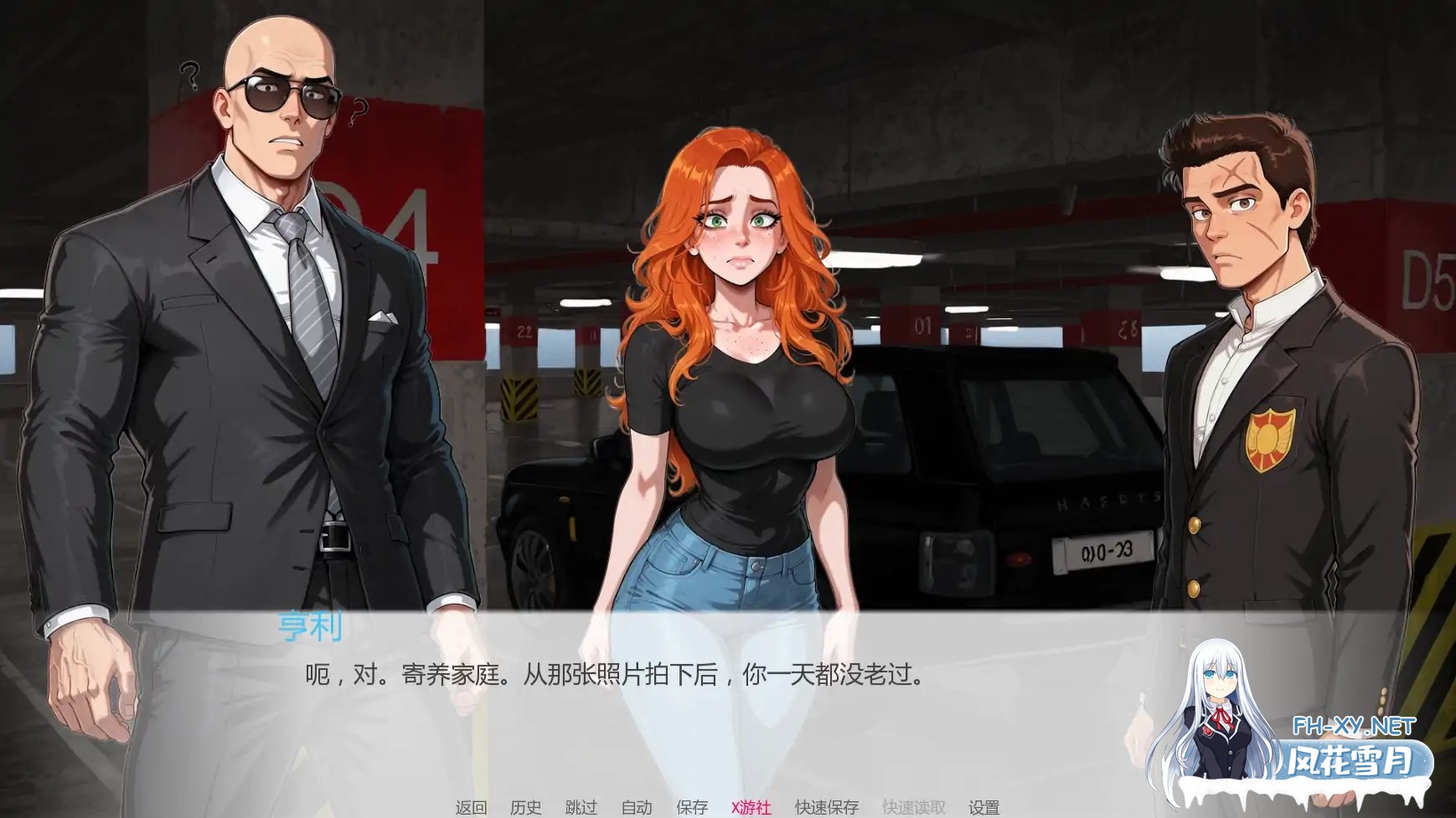 [SLG/AI汉化/2D/动态]戒指或盾牌/A Ring or the Shield [Week-1][PC+安卓/0.44G]-2.jpg