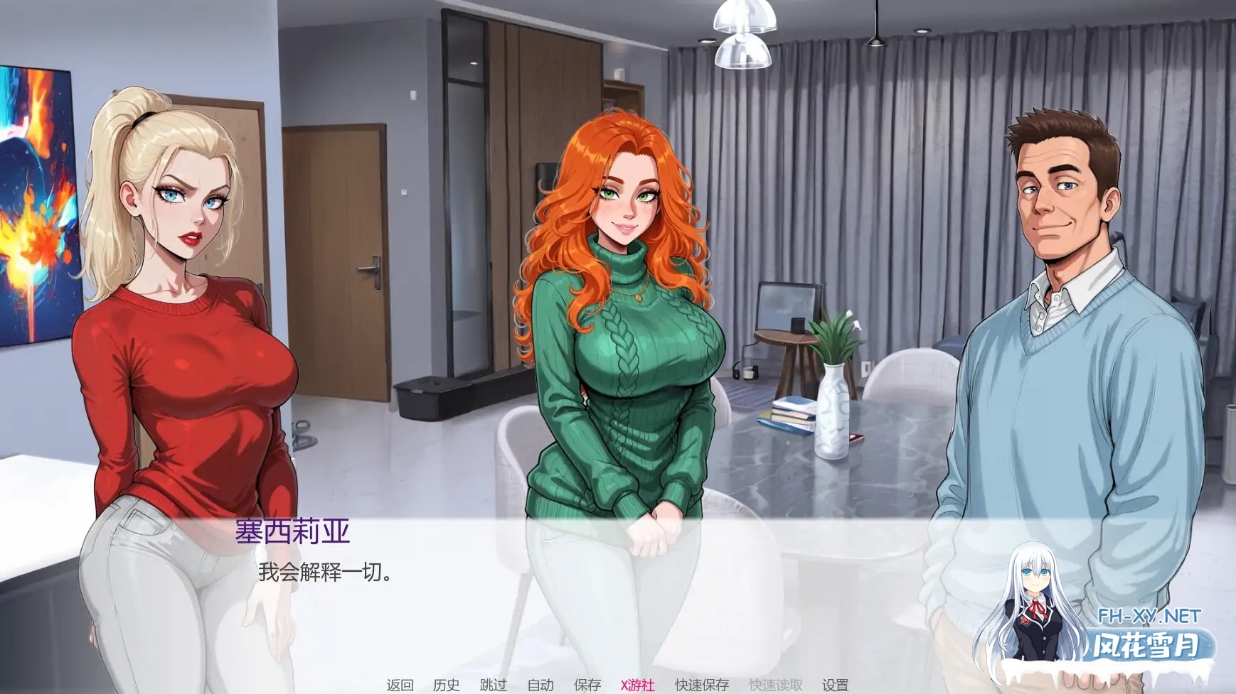 [SLG/AI汉化/2D/动态]戒指或盾牌/A Ring or the Shield [Week-1][PC+安卓/0.44G]-3.jpg