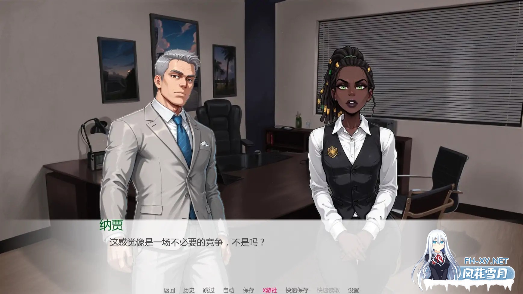 [SLG/AI汉化/2D/动态]戒指或盾牌/A Ring or the Shield [Week-1][PC+安卓/0.44G]-4.jpg