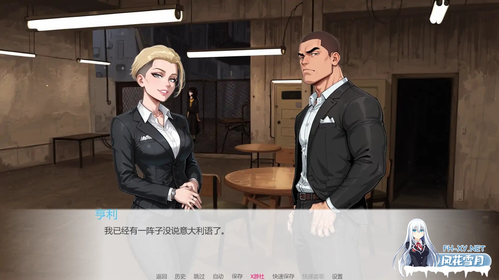 [SLG/AI汉化/2D/动态]戒指或盾牌/A Ring or the Shield [Week-1][PC+安卓/0.44G]-5.jpg