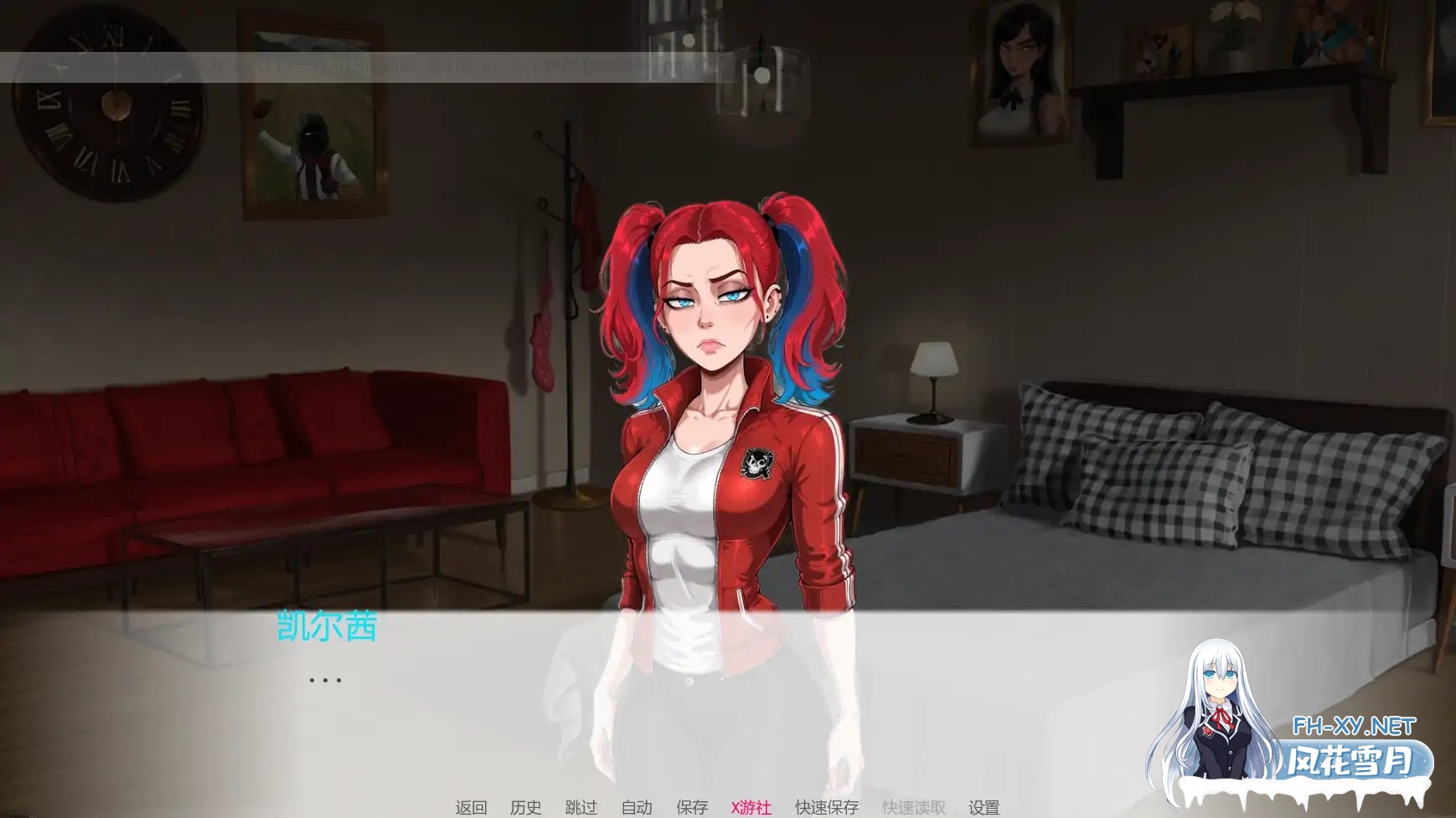 [SLG/AI汉化/2D/动态]戒指或盾牌/A Ring or the Shield [Week-1][PC+安卓/0.44G]-6.jpg