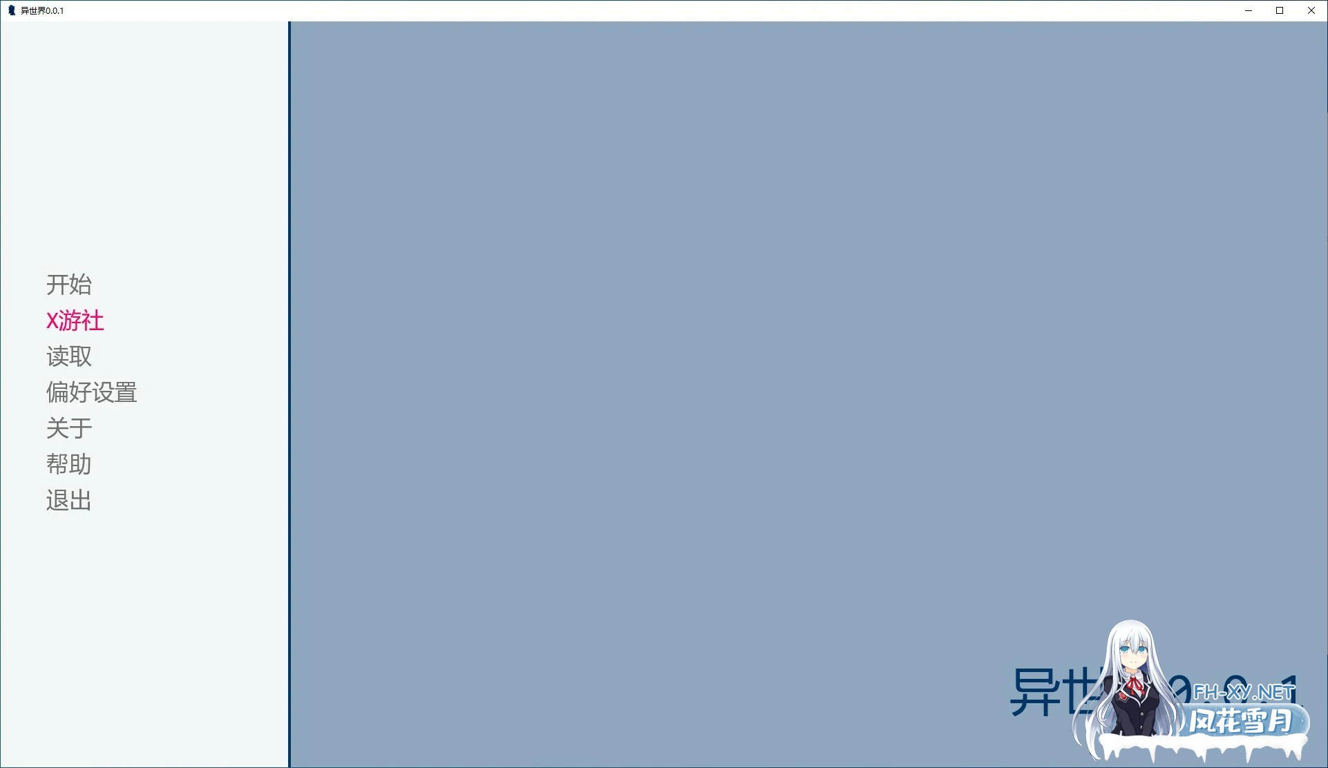 [SLG/AI汉化/3D/动态]异世界/Isekai chan![Ver0.0.1][PC+安卓/1.12G]-2.jpg