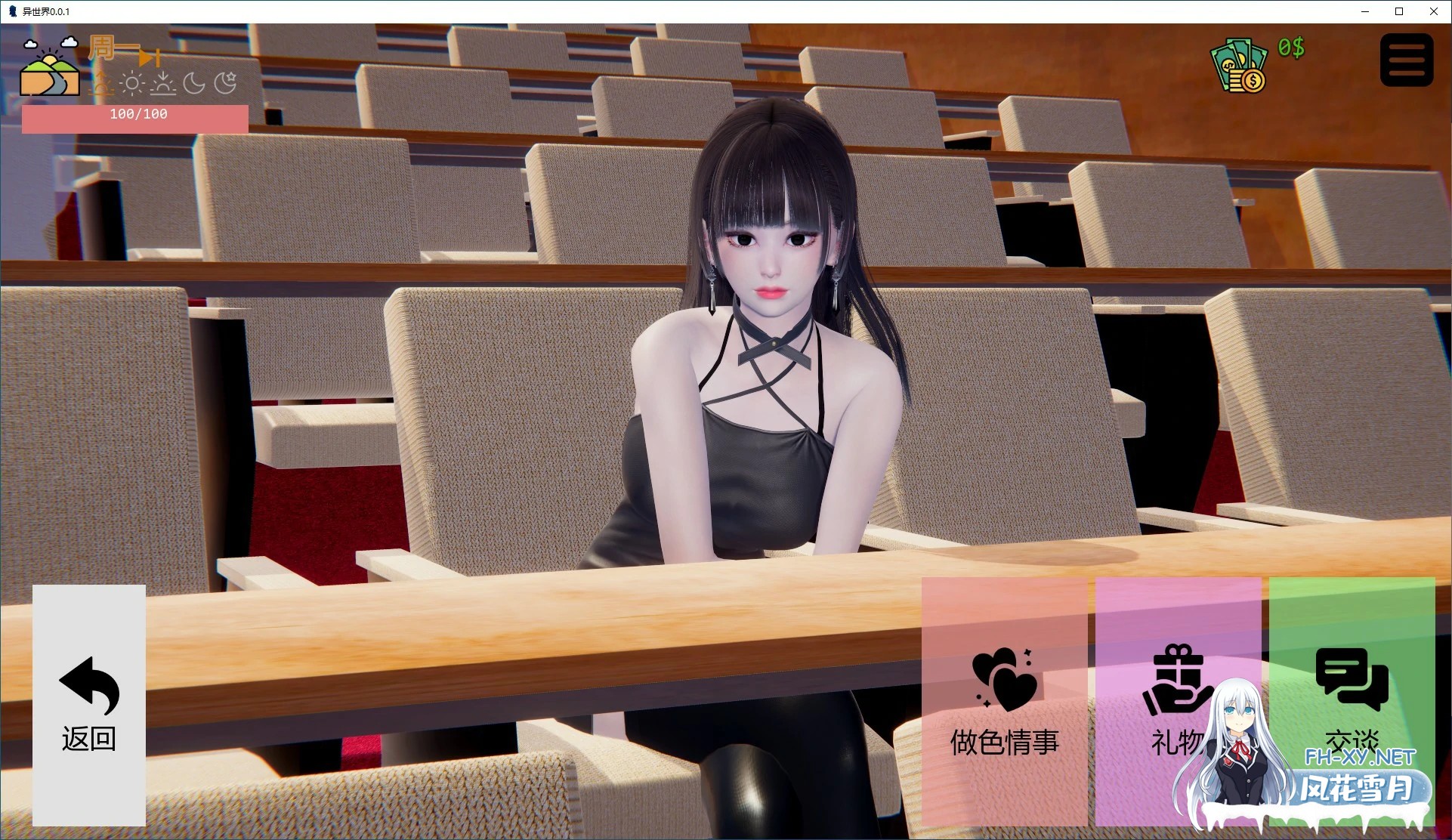 [SLG/AI汉化/3D/动态]异世界/Isekai chan![Ver0.0.1][PC+安卓/1.12G]-3.jpg