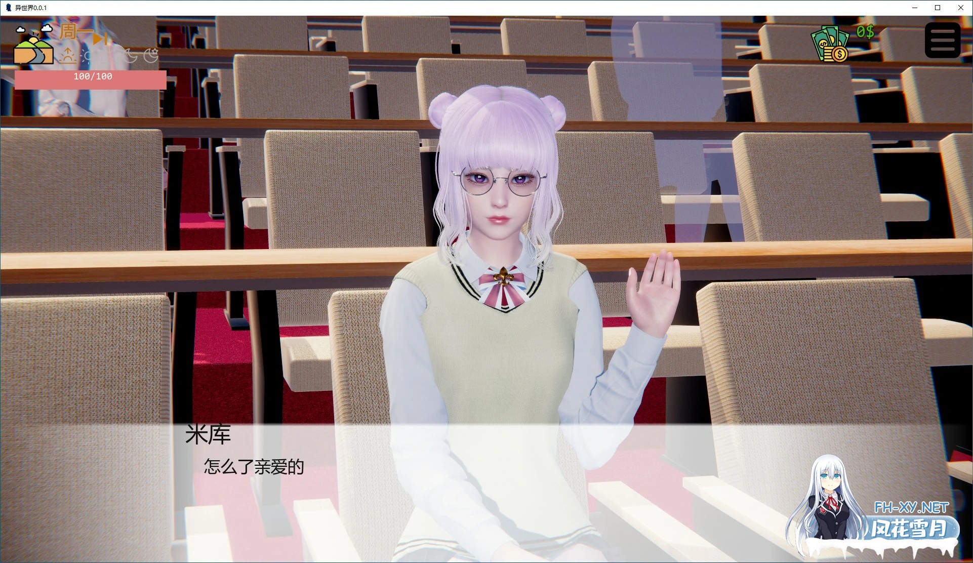 [SLG/AI汉化/3D/动态]异世界/Isekai chan![Ver0.0.1][PC+安卓/1.12G]-4.jpg