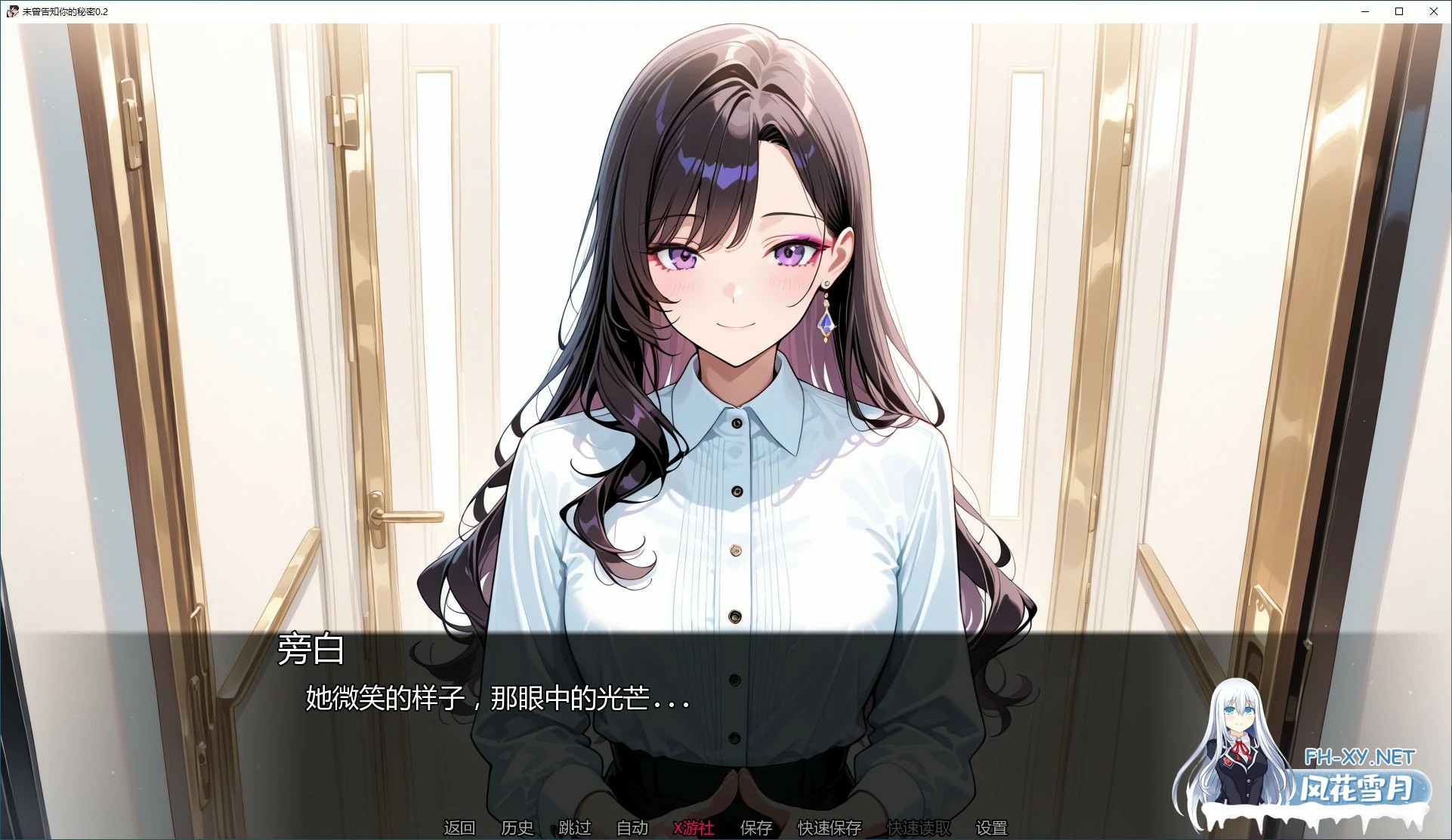 [SLG/AI汉化/NTR/2D/动态]未曾告知你的秘密/Kimi Dake Shiranai[Ver0.2.0][PC+安卓/0.77G]-1.jpg